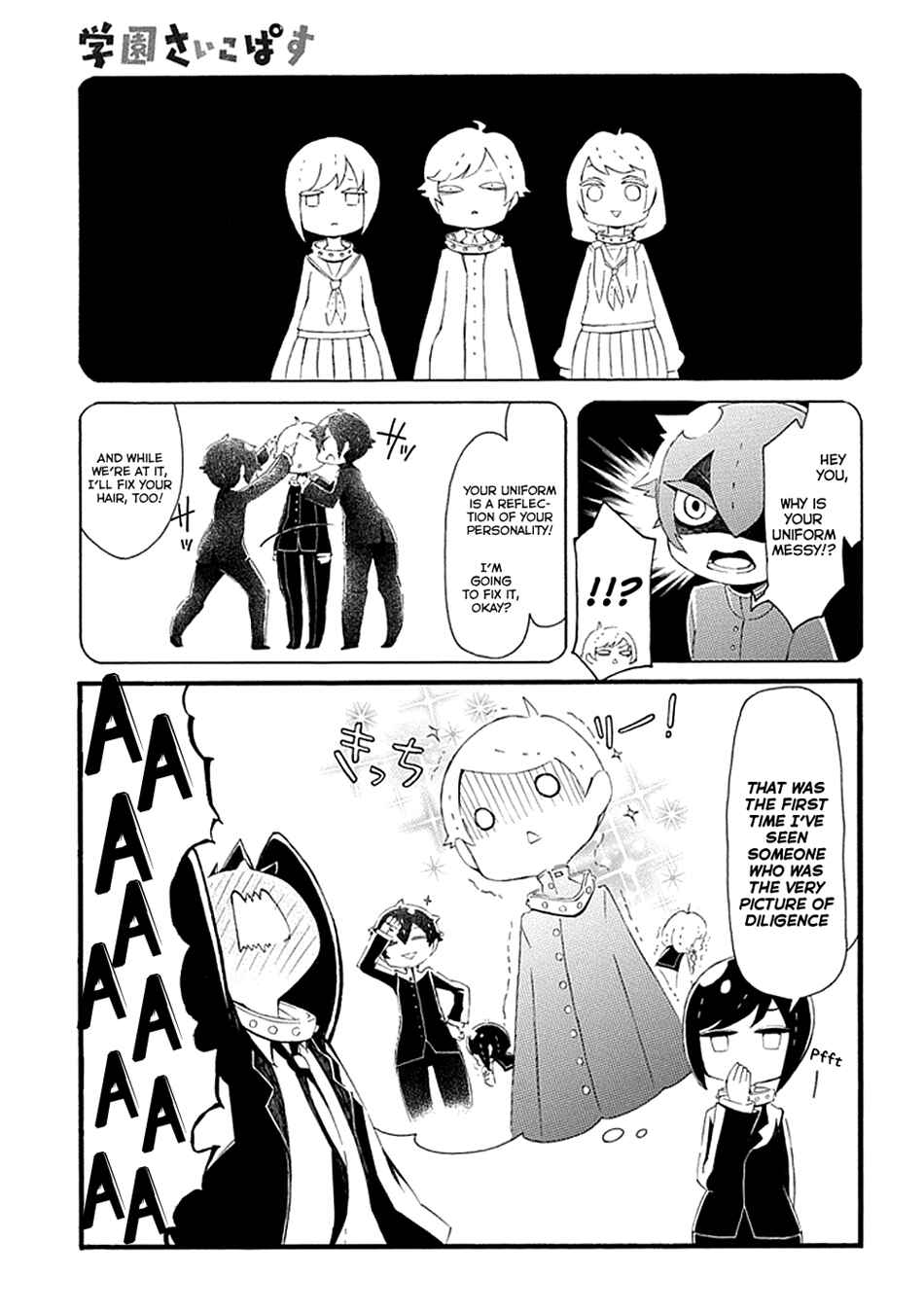 Page 8 Chapter 14 Gakuen Psycho-Pass