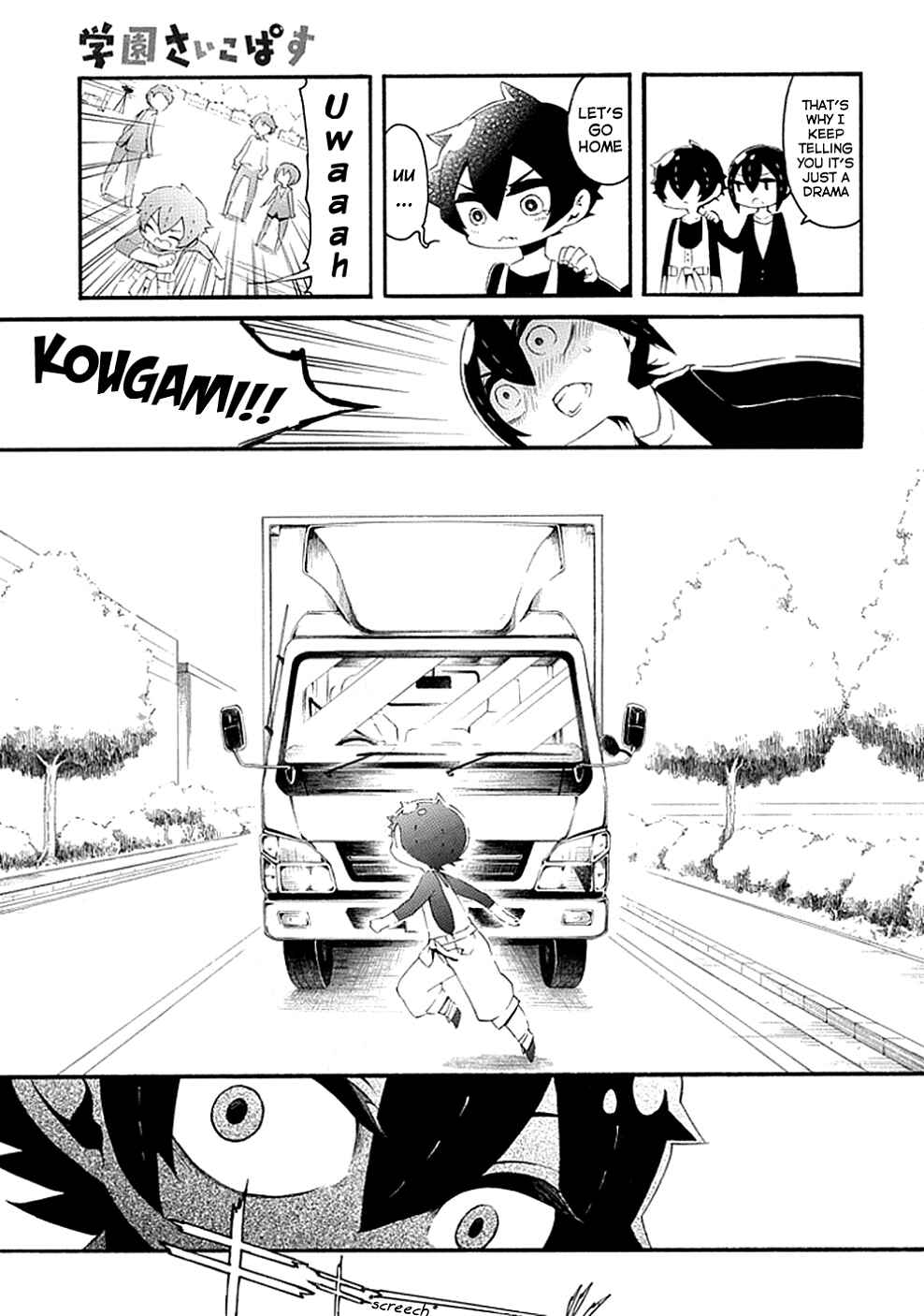 Page 12 Chapter 8 Gakuen Psycho-Pass