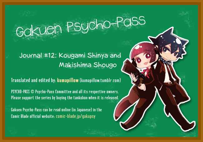 Page 1 Chapter 12 Gakuen Psycho-Pass
