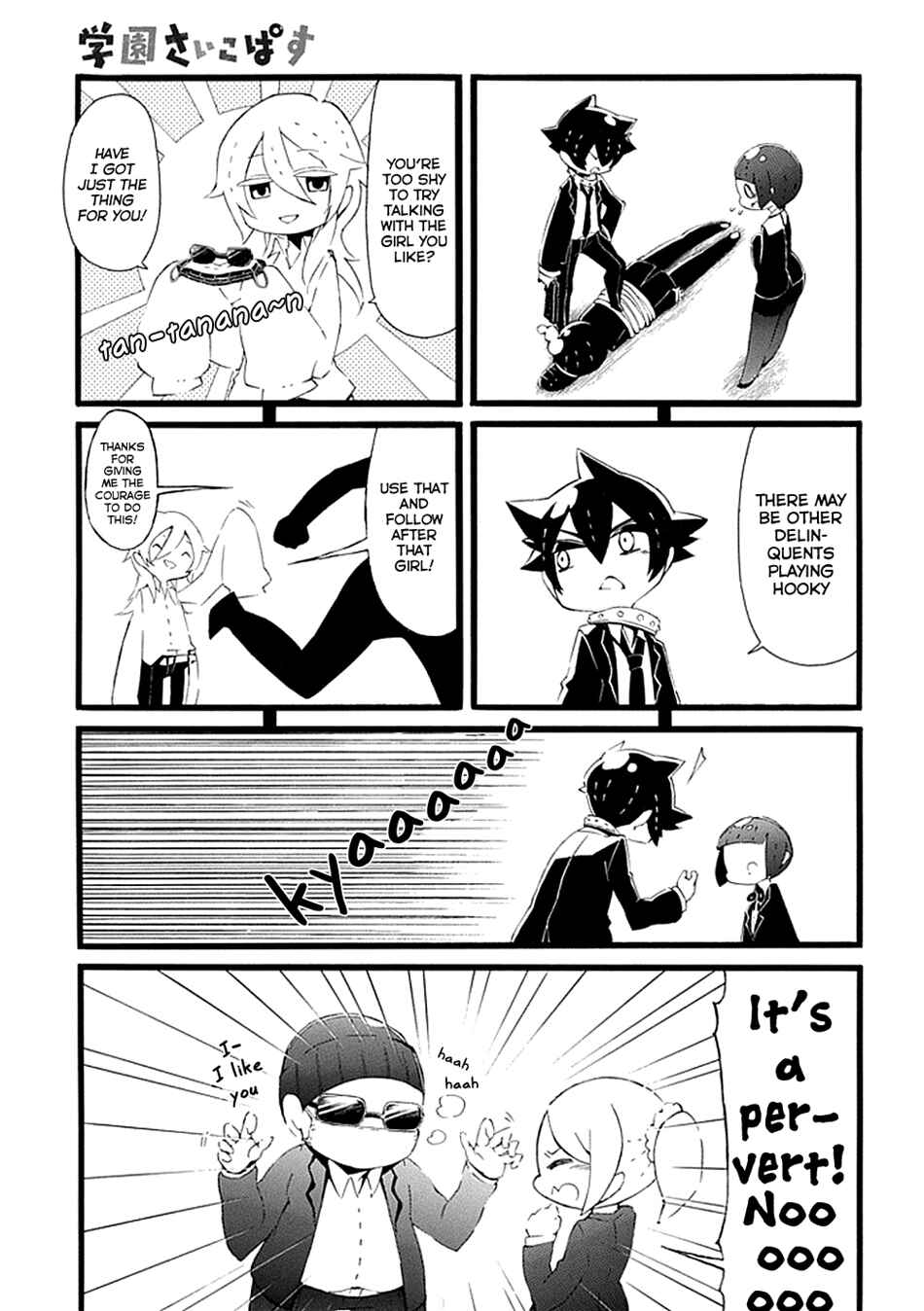 Page 14 Chapter 12 Gakuen Psycho-Pass
