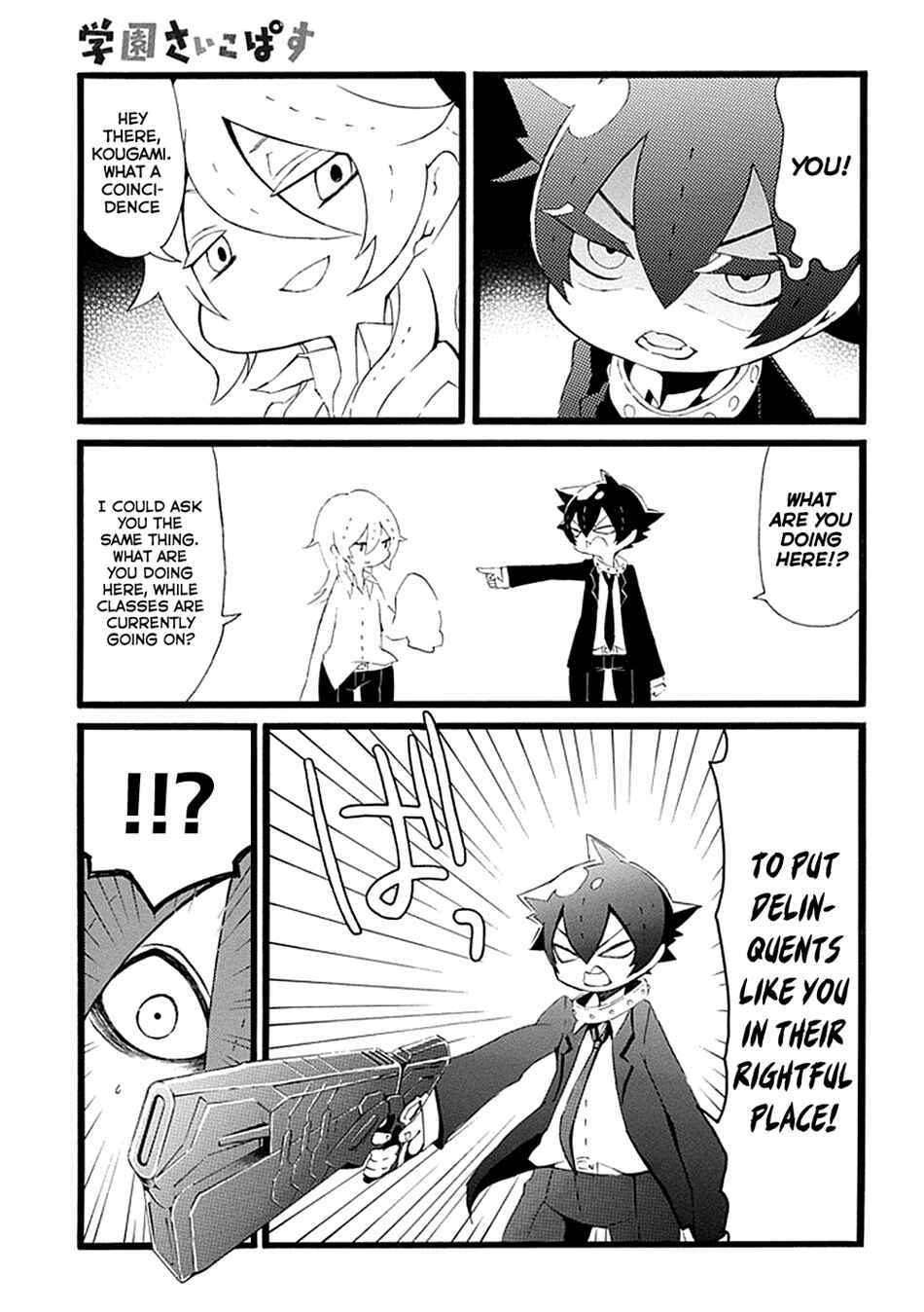 Page 16 Chapter 12 Gakuen Psycho-Pass