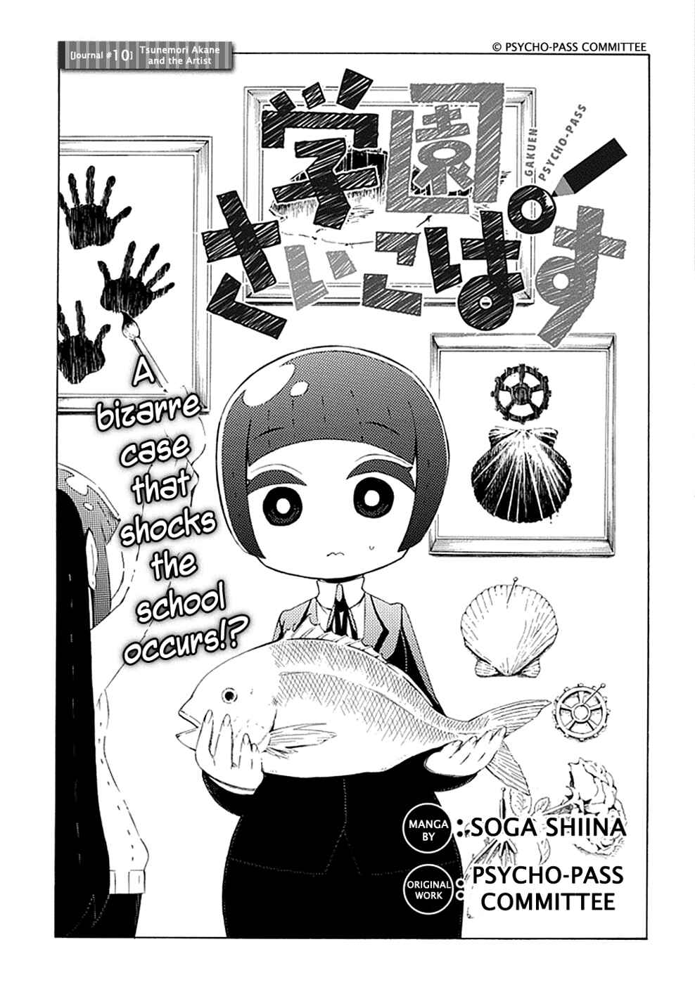 Page 4 Chapter 10 Gakuen Psycho-Pass