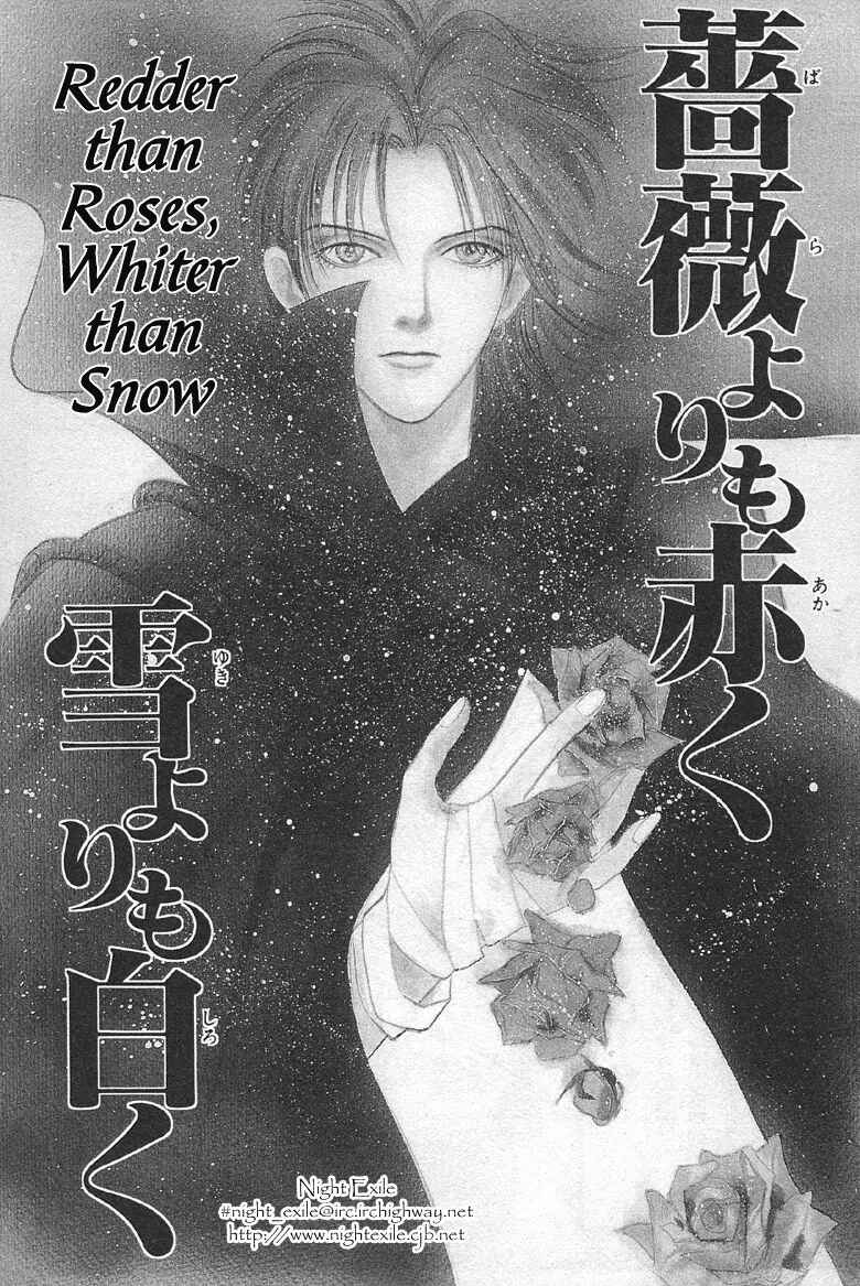 Page 10 Chapter 4 Kenja no Ishi