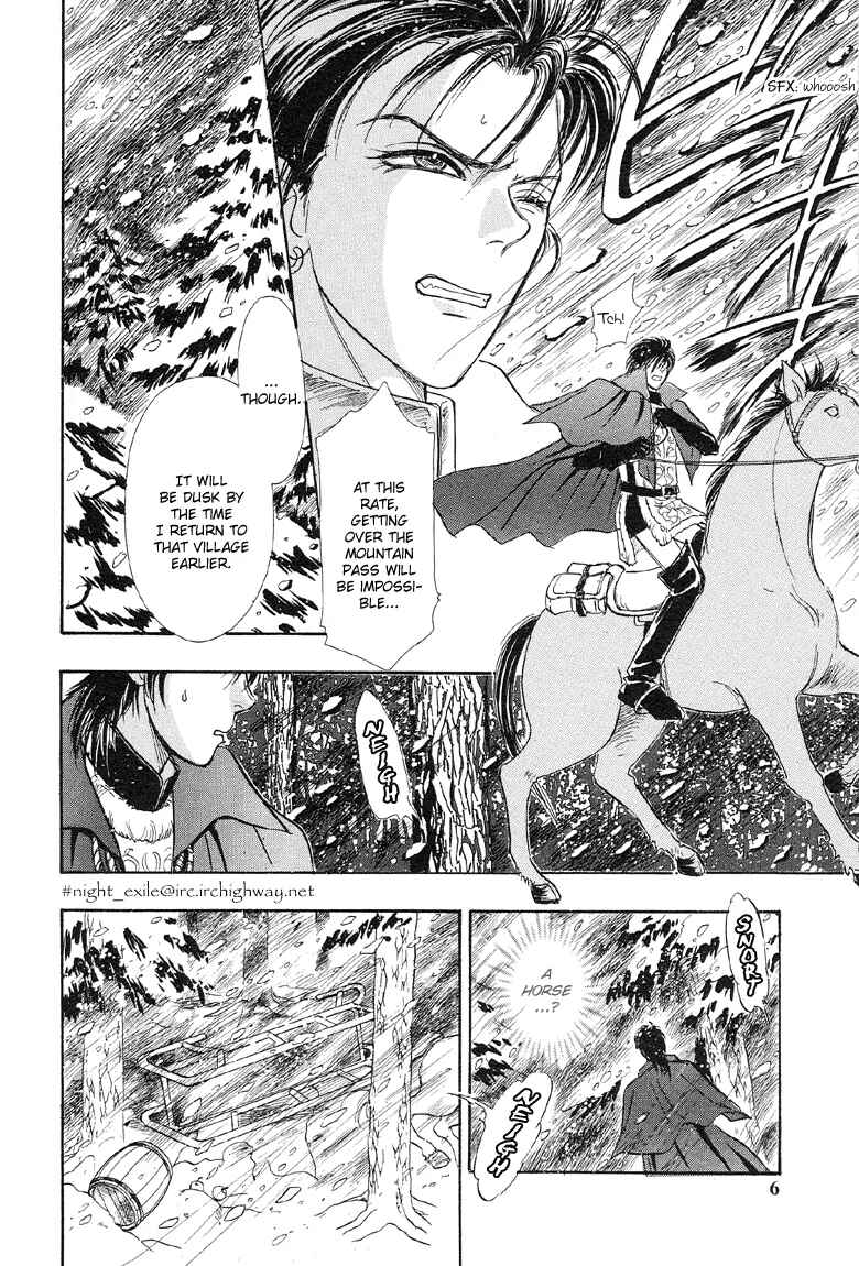 Page 12 Chapter 4 Kenja no Ishi