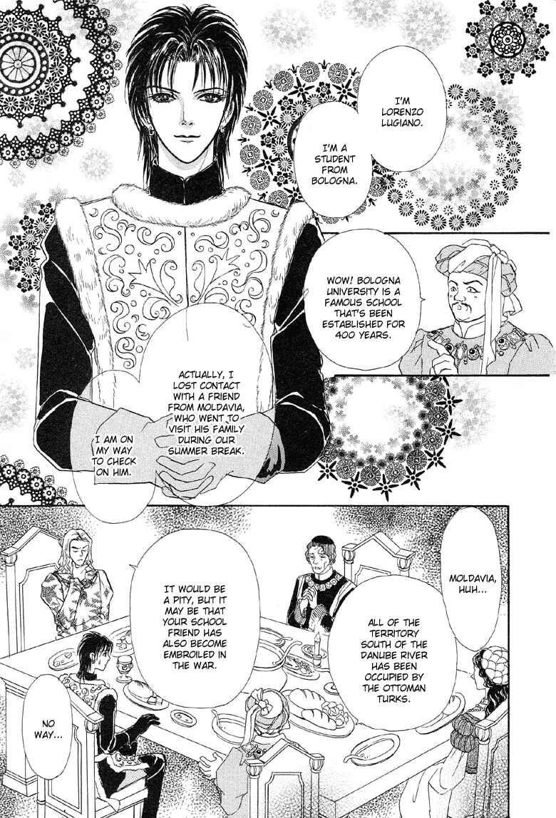 Page 23 Chapter 4 Kenja no Ishi
