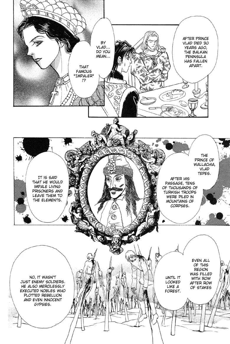 Page 24 Chapter 4 Kenja no Ishi