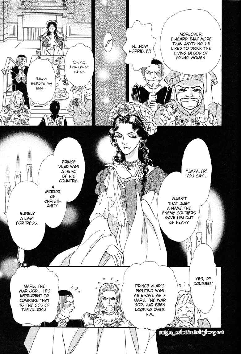 Page 25 Chapter 4 Kenja no Ishi