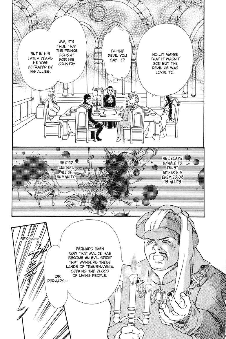 Page 26 Chapter 4 Kenja no Ishi