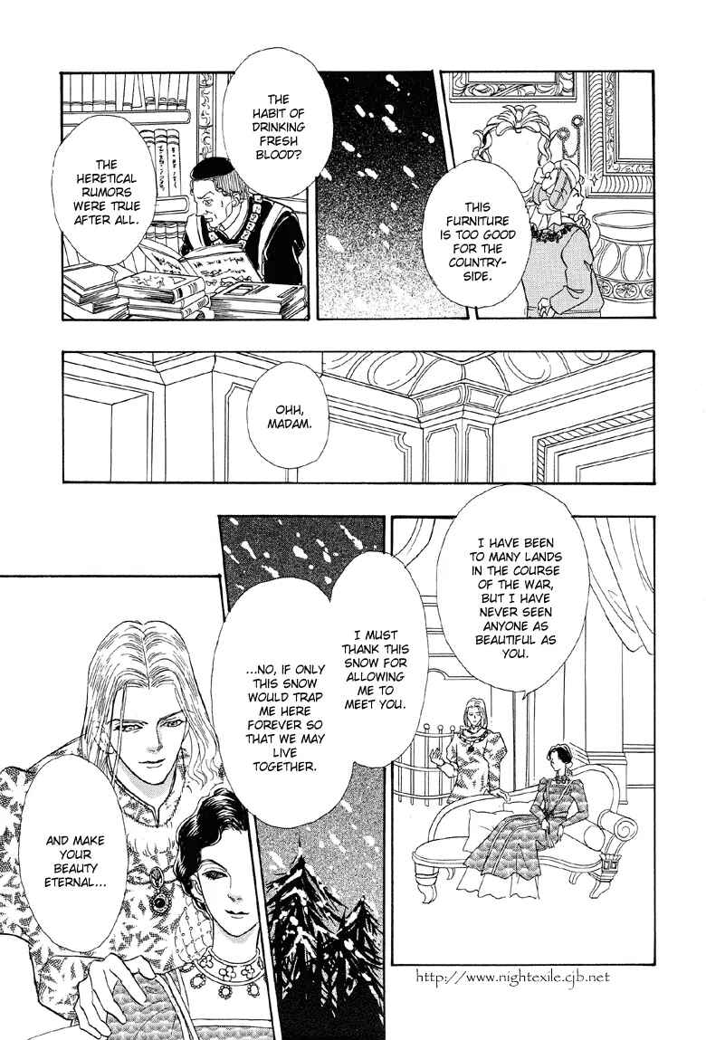 Page 33 Chapter 4 Kenja no Ishi