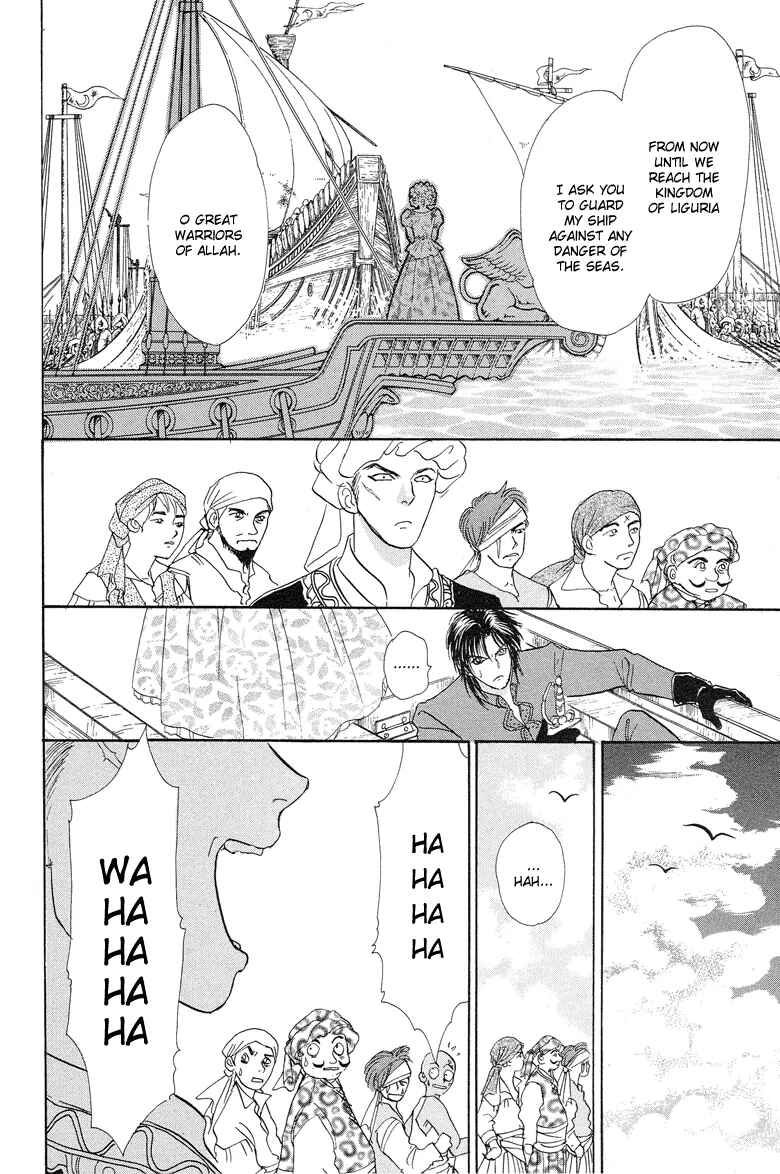 Page 34 Chapter 5 Kenja no Ishi
