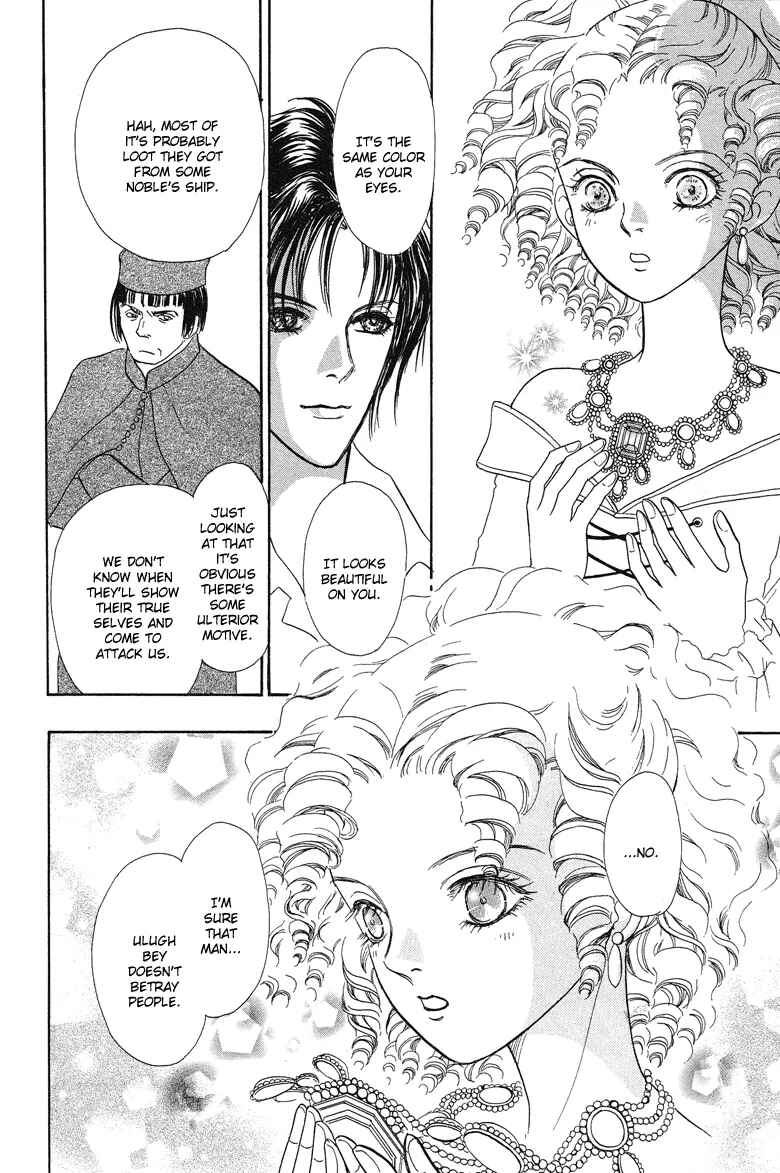Page 40 Chapter 5 Kenja no Ishi