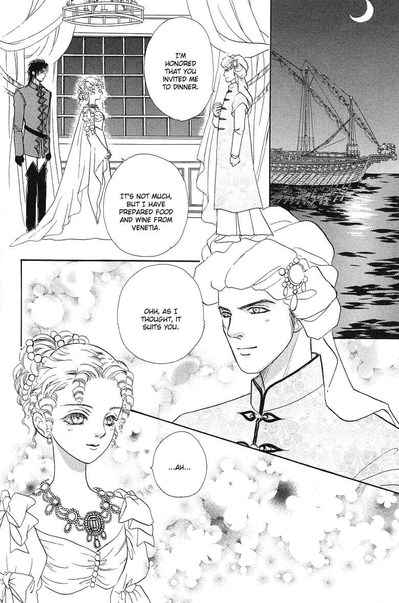 Page 42 Chapter 5 Kenja no Ishi