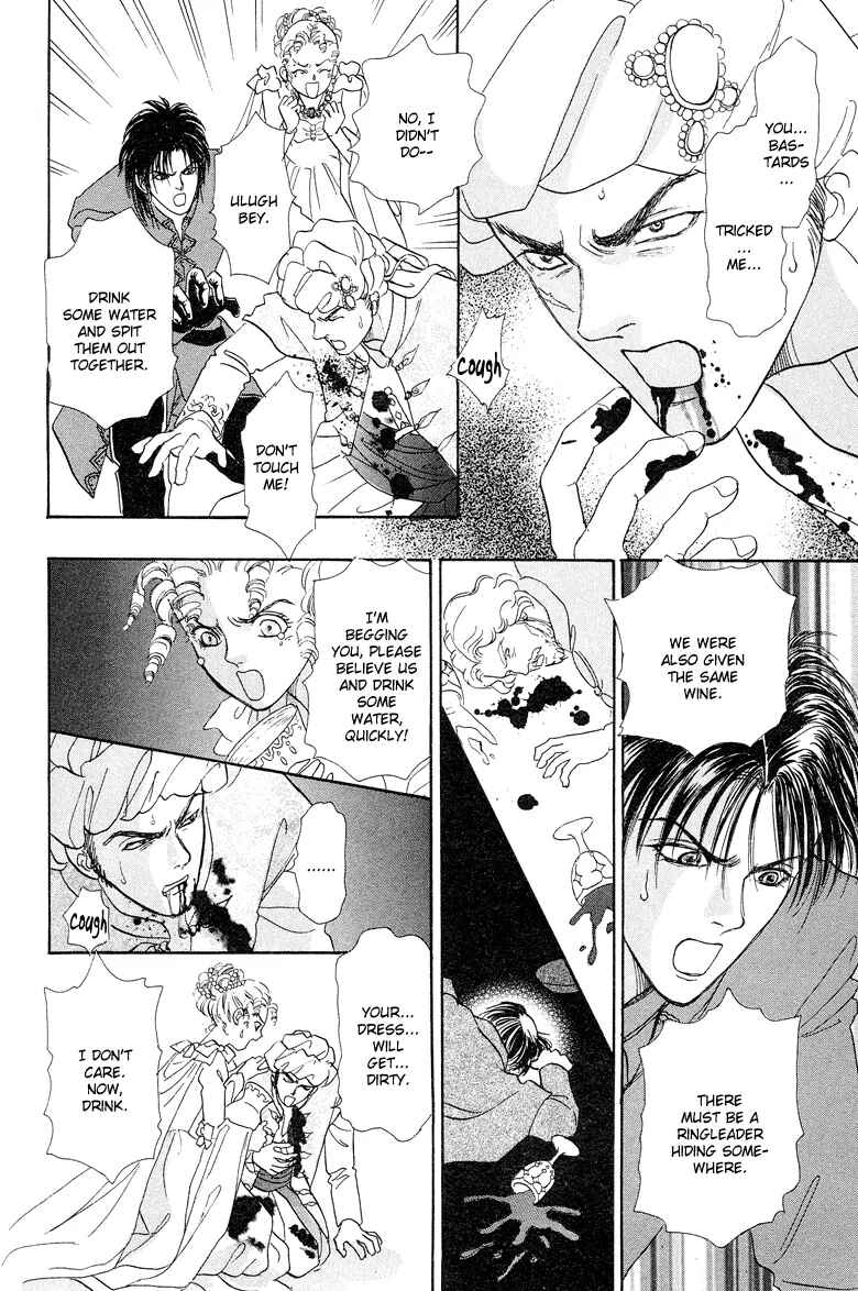 Page 48 Chapter 5 Kenja no Ishi