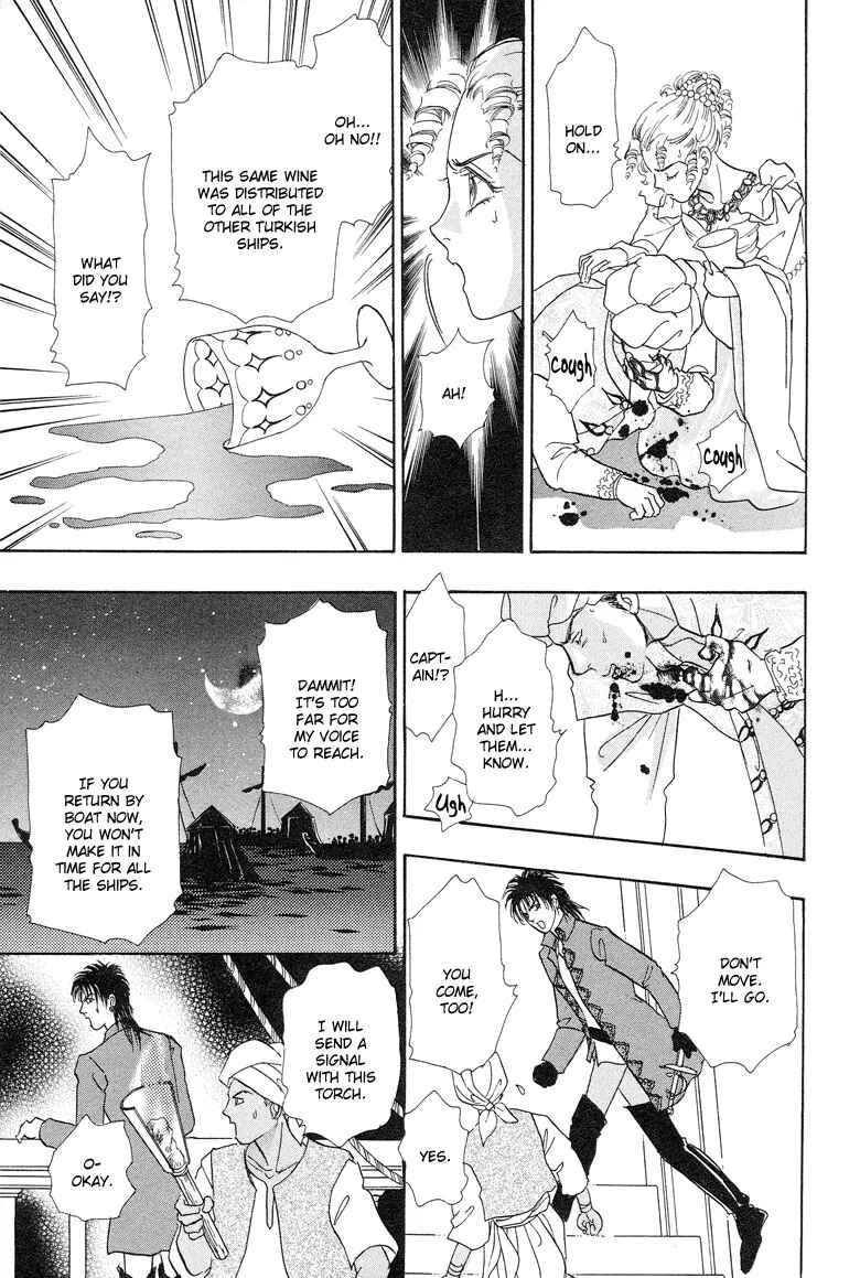 Page 49 Chapter 5 Kenja no Ishi