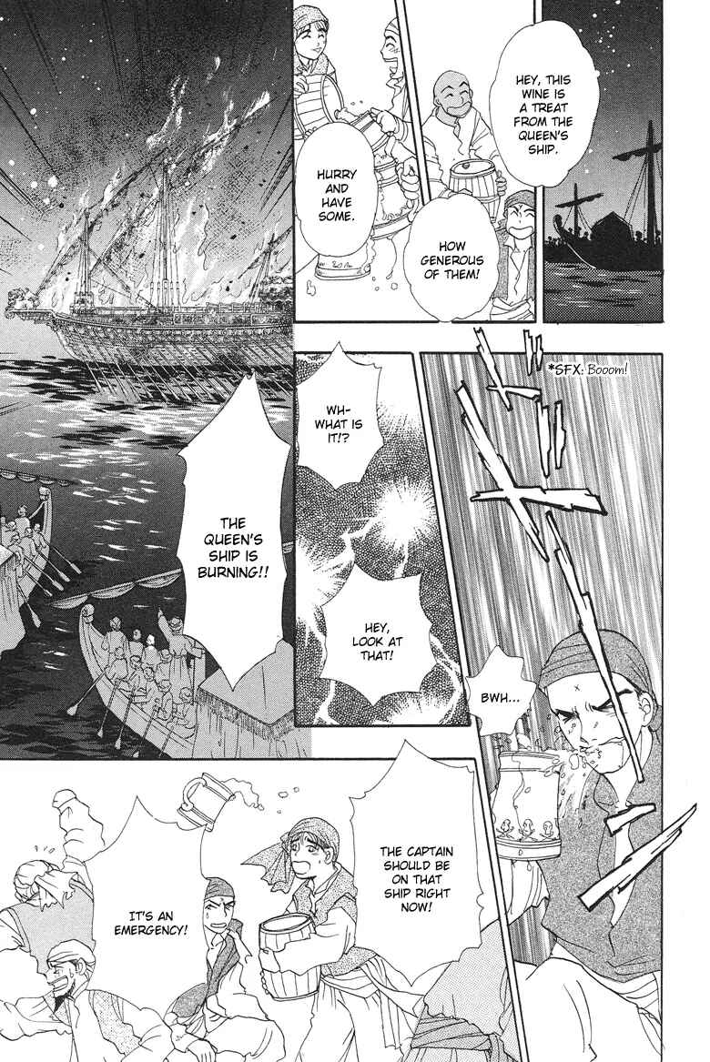 Page 53 Chapter 5 Kenja no Ishi