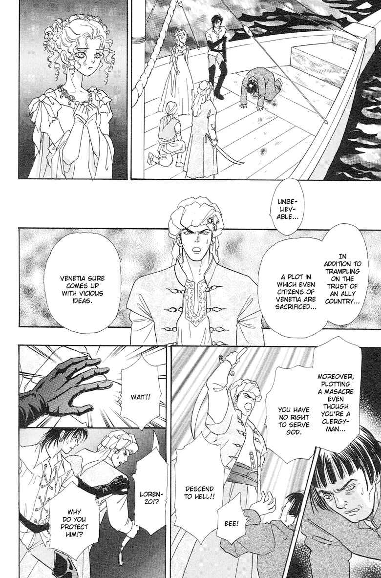 Page 56 Chapter 5 Kenja no Ishi