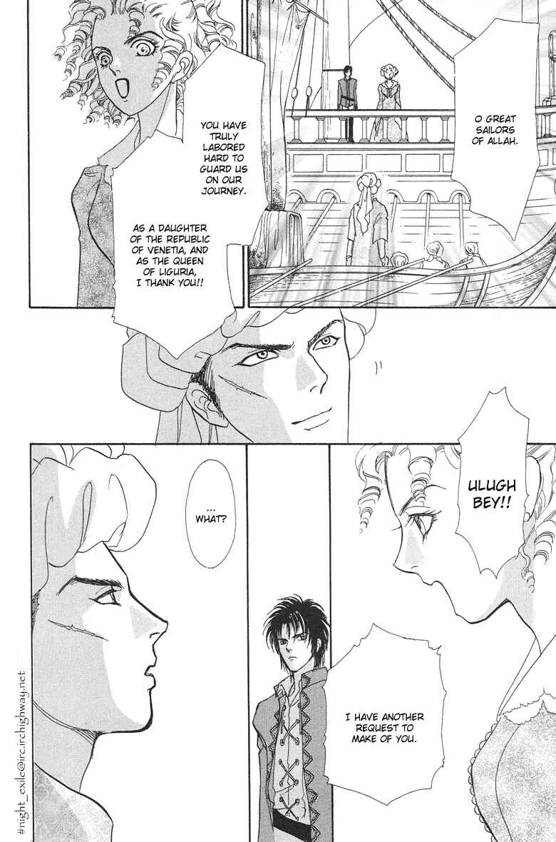 Page 60 Chapter 5 Kenja no Ishi