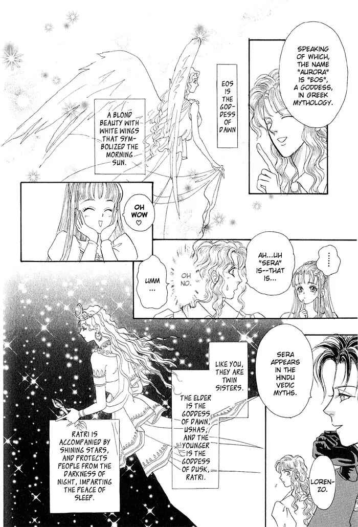 Page 34 Chapter 1 Kenja no Ishi