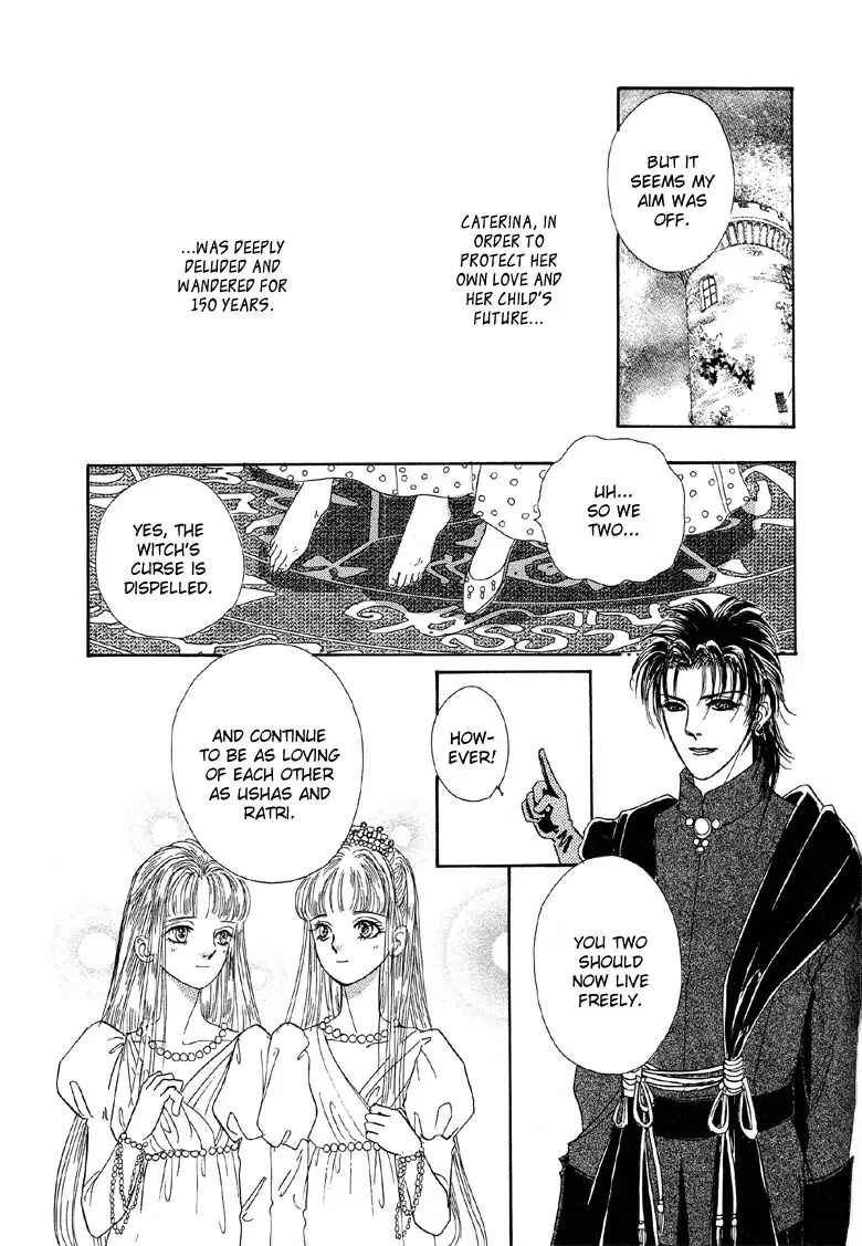 Page 87 Chapter 1 Kenja no Ishi