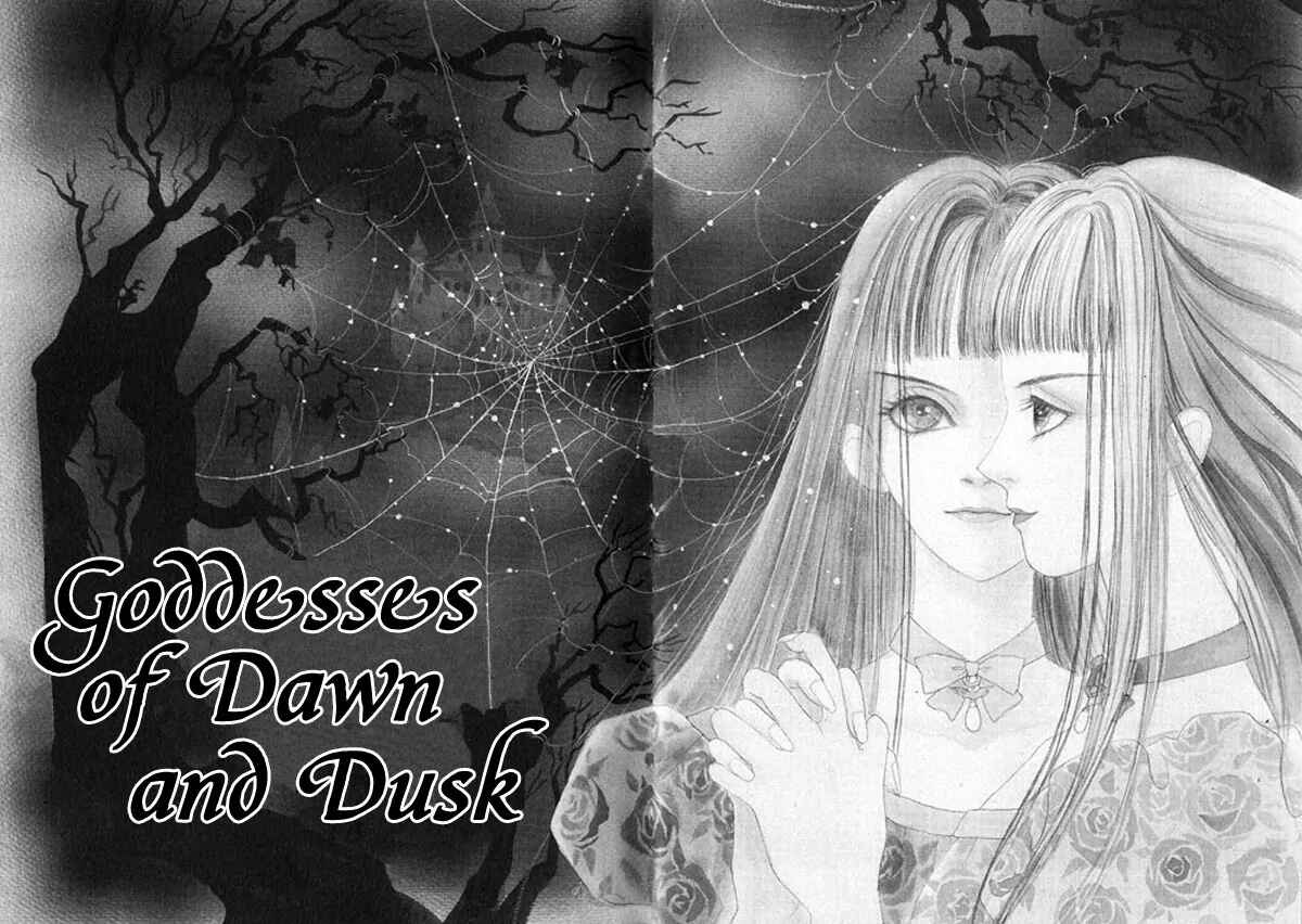 Page 9 Chapter 1 Kenja no Ishi