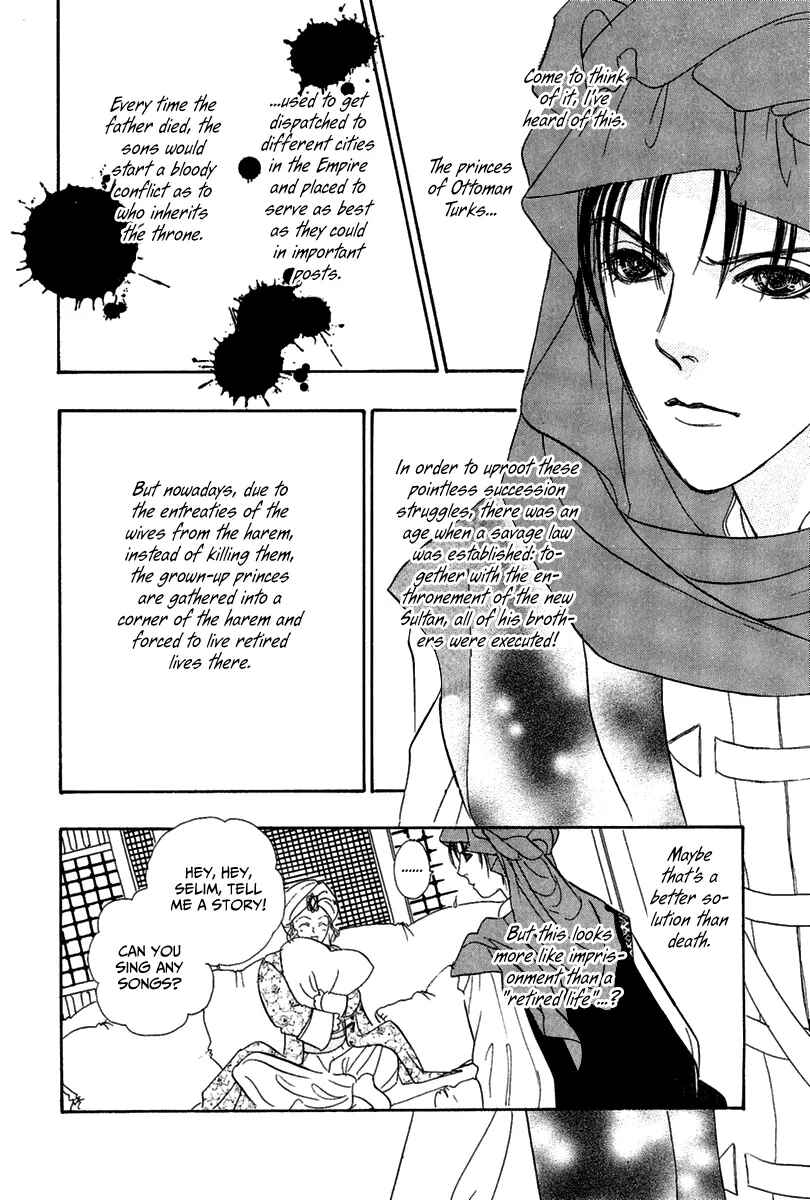 Page 17 Chapter 9 Kenja no Ishi