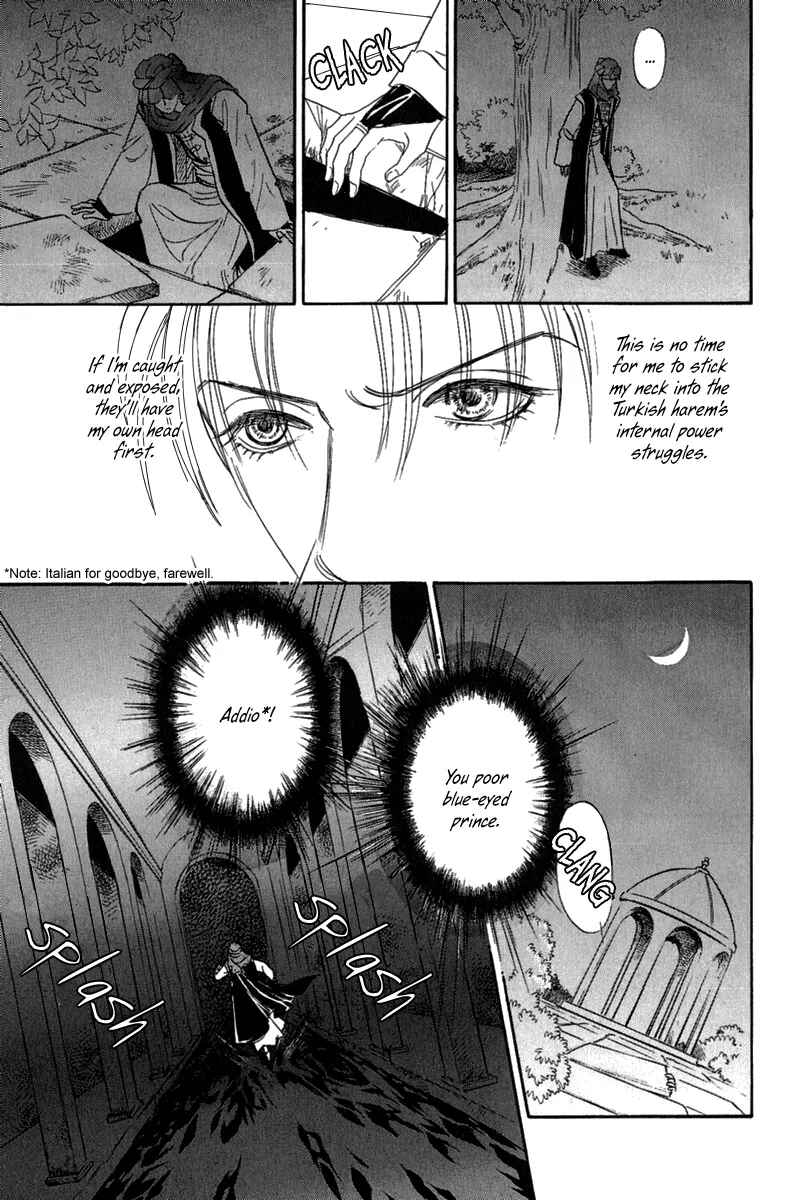Page 20 Chapter 9 Kenja no Ishi