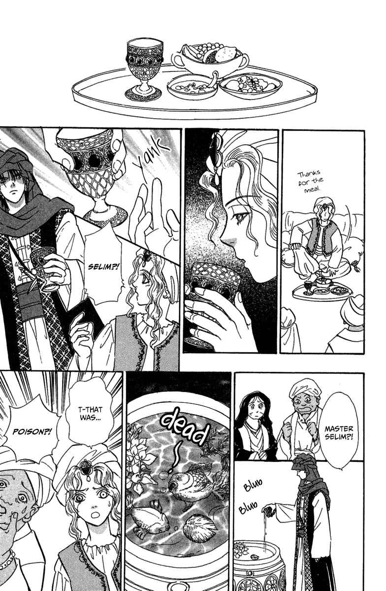 Page 22 Chapter 9 Kenja no Ishi