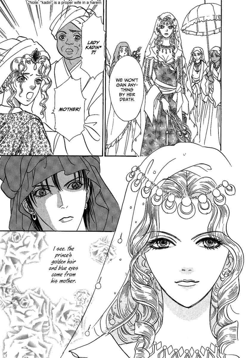 Page 24 Chapter 9 Kenja no Ishi