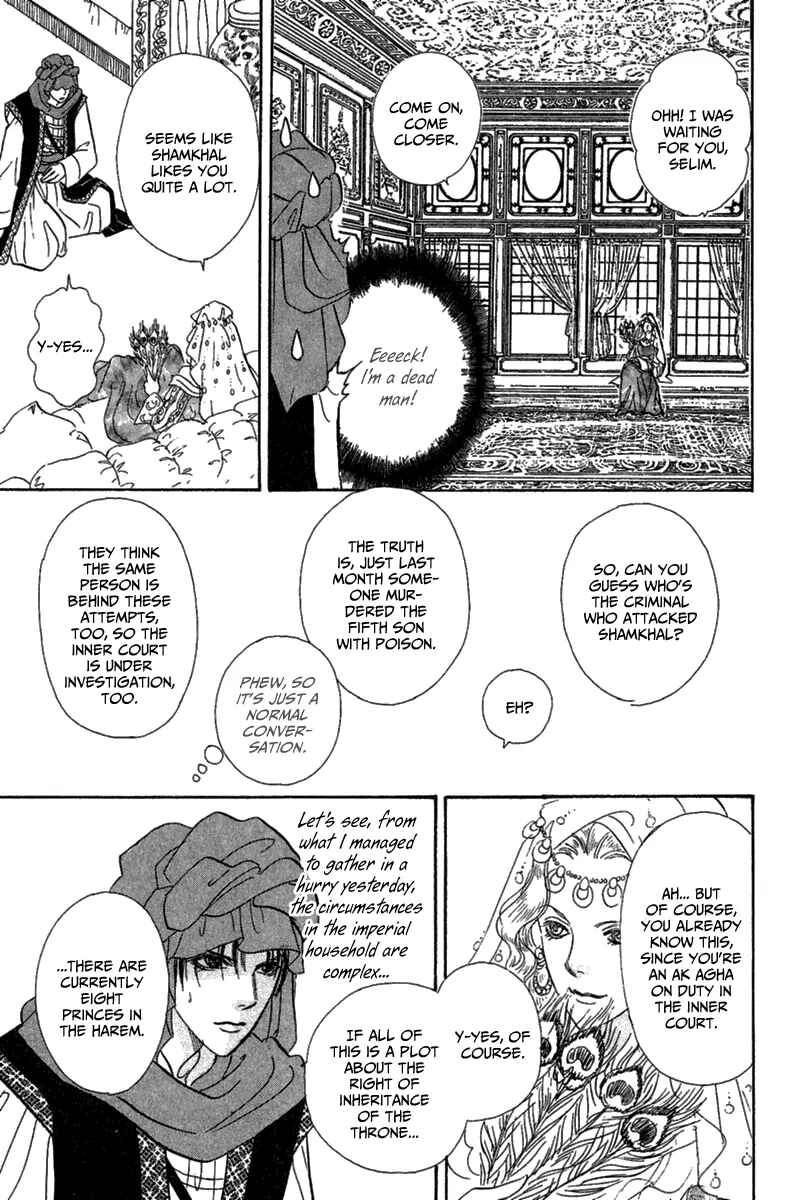Page 30 Chapter 9 Kenja no Ishi