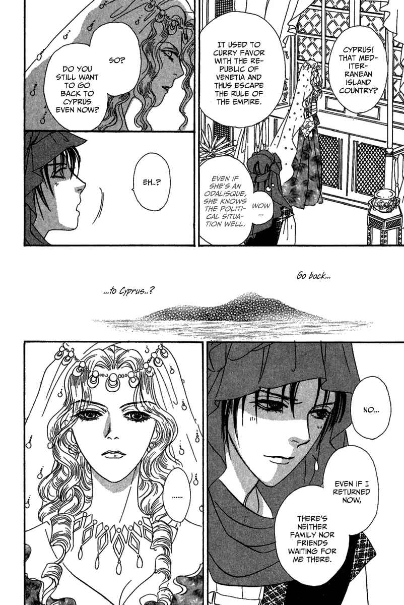 Page 33 Chapter 9 Kenja no Ishi
