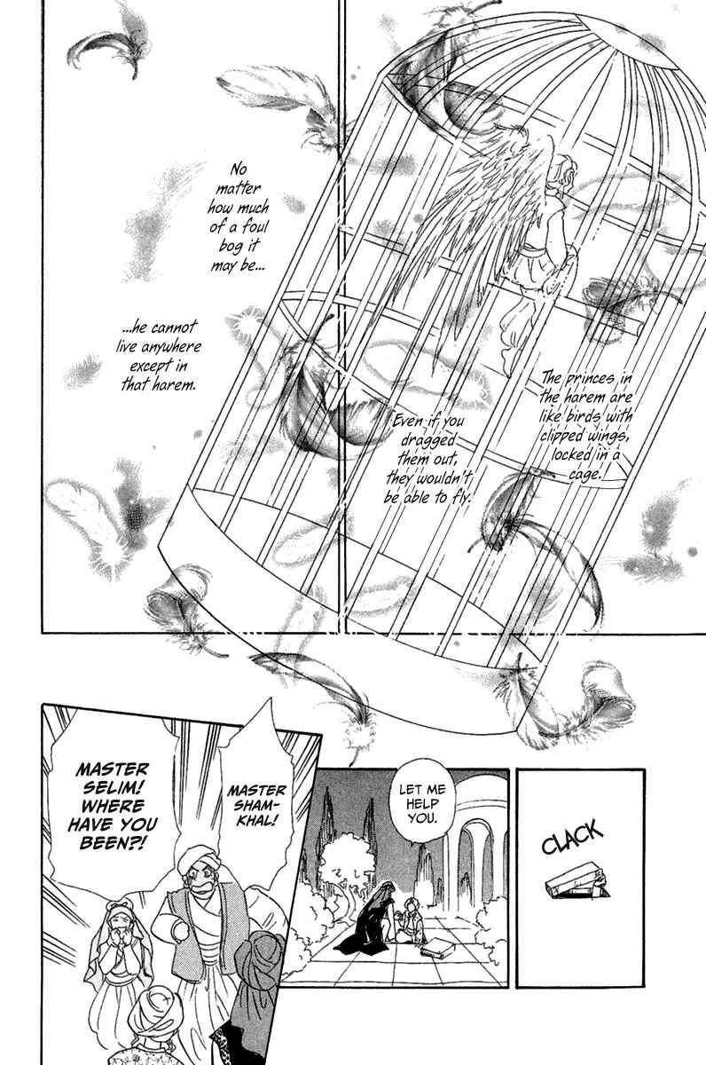 Page 45 Chapter 9 Kenja no Ishi