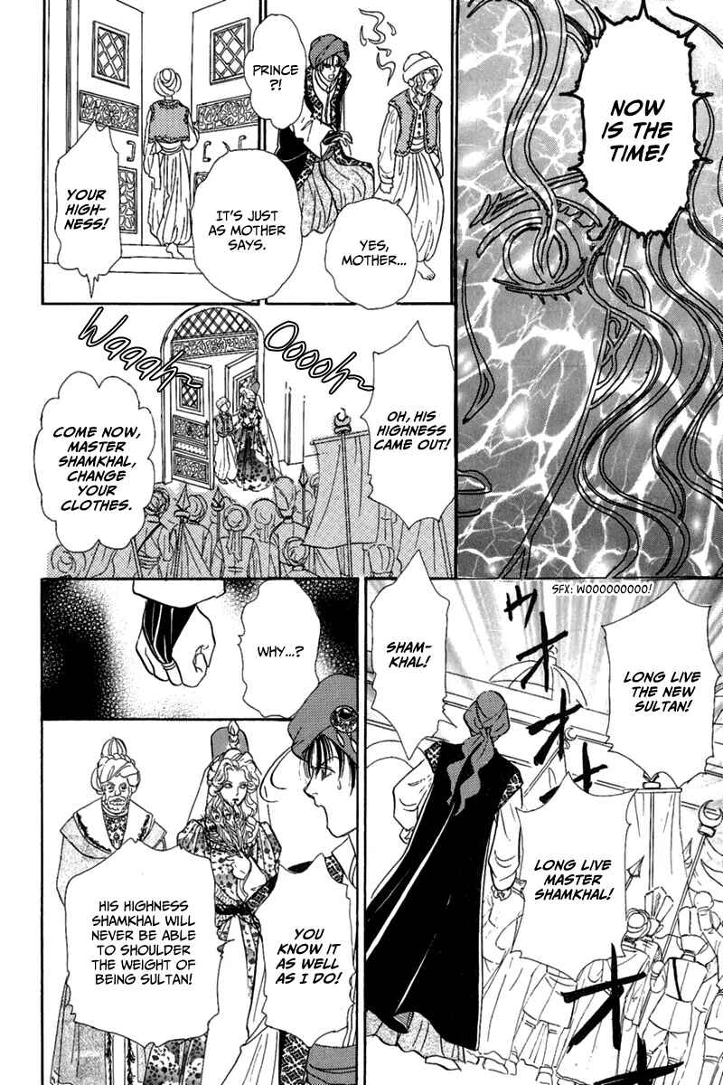 Page 55 Chapter 9 Kenja no Ishi
