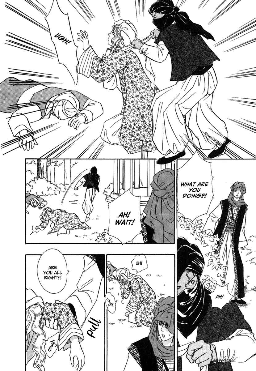 Page 9 Chapter 9 Kenja no Ishi