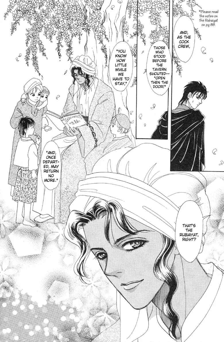 Page 16 Chapter 2 Kenja no Ishi