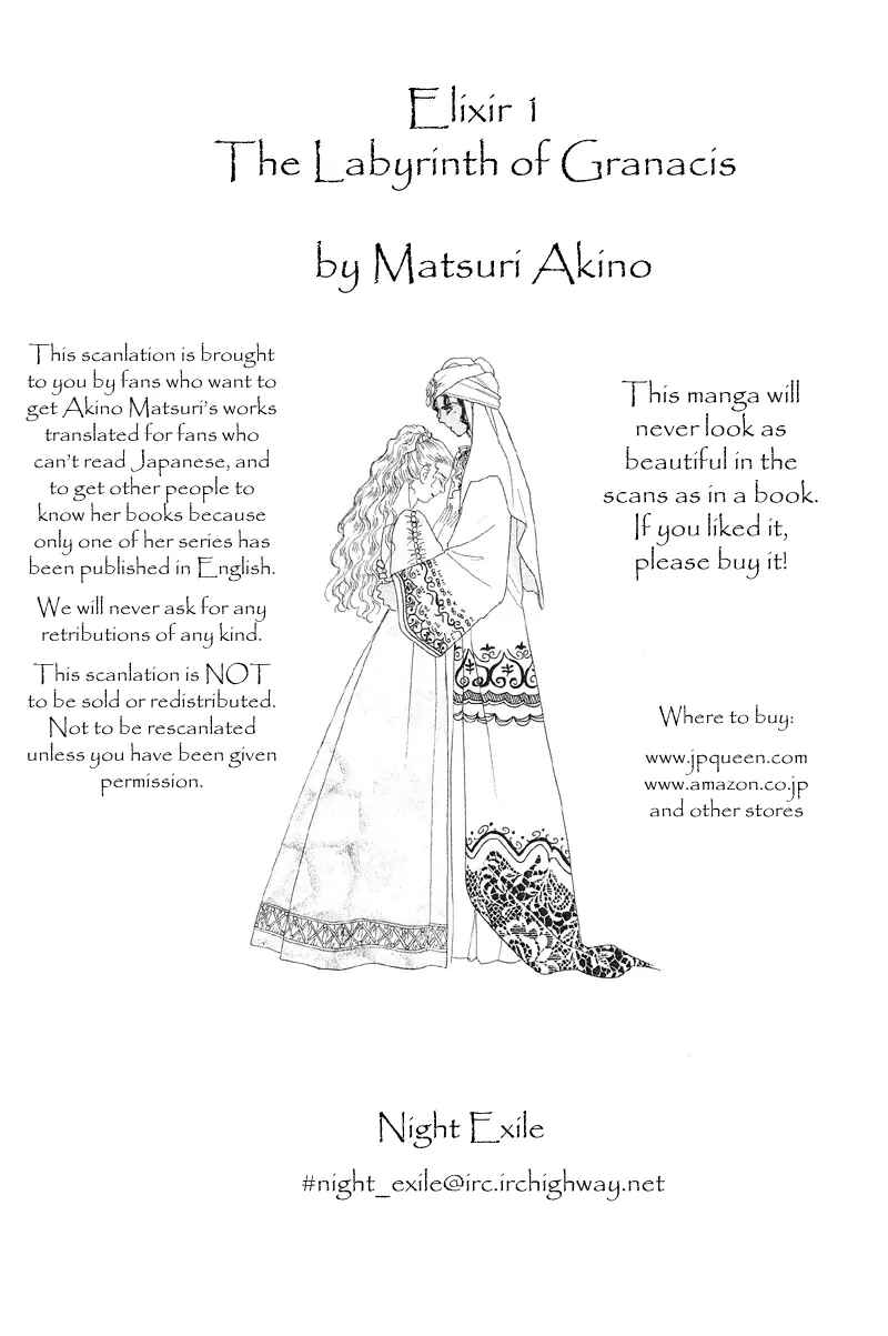 Page 2 Chapter 2 Kenja no Ishi
