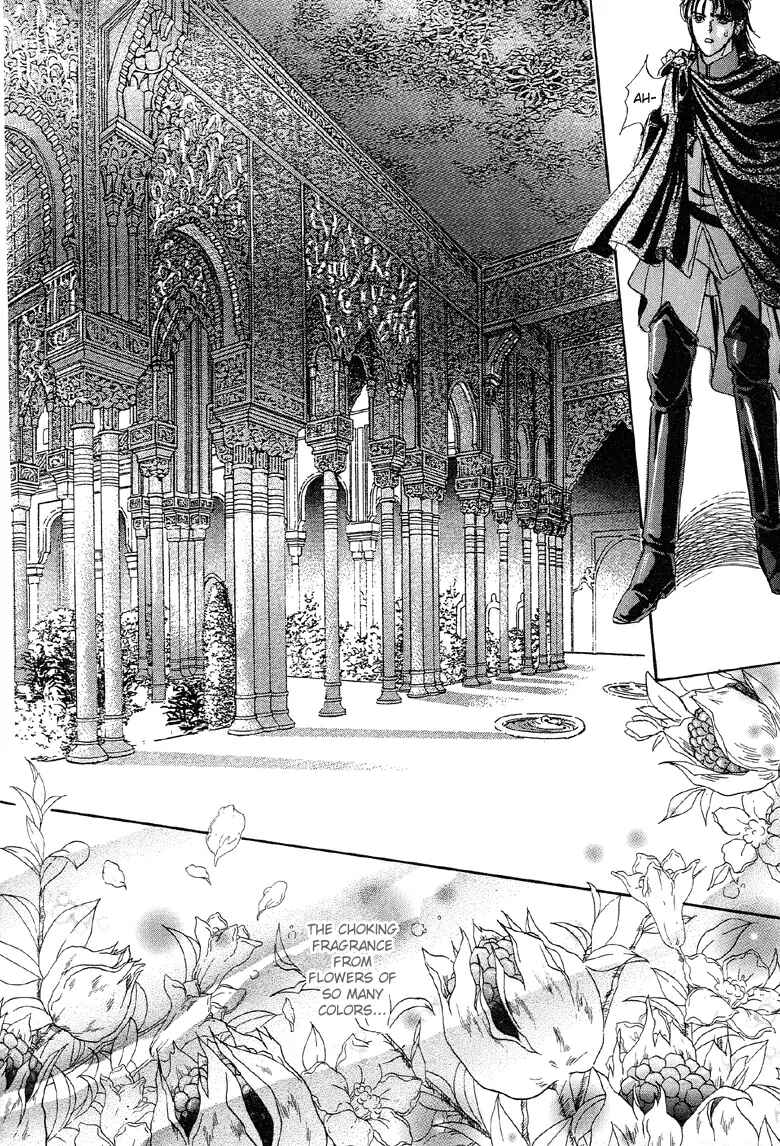 Page 20 Chapter 2 Kenja no Ishi