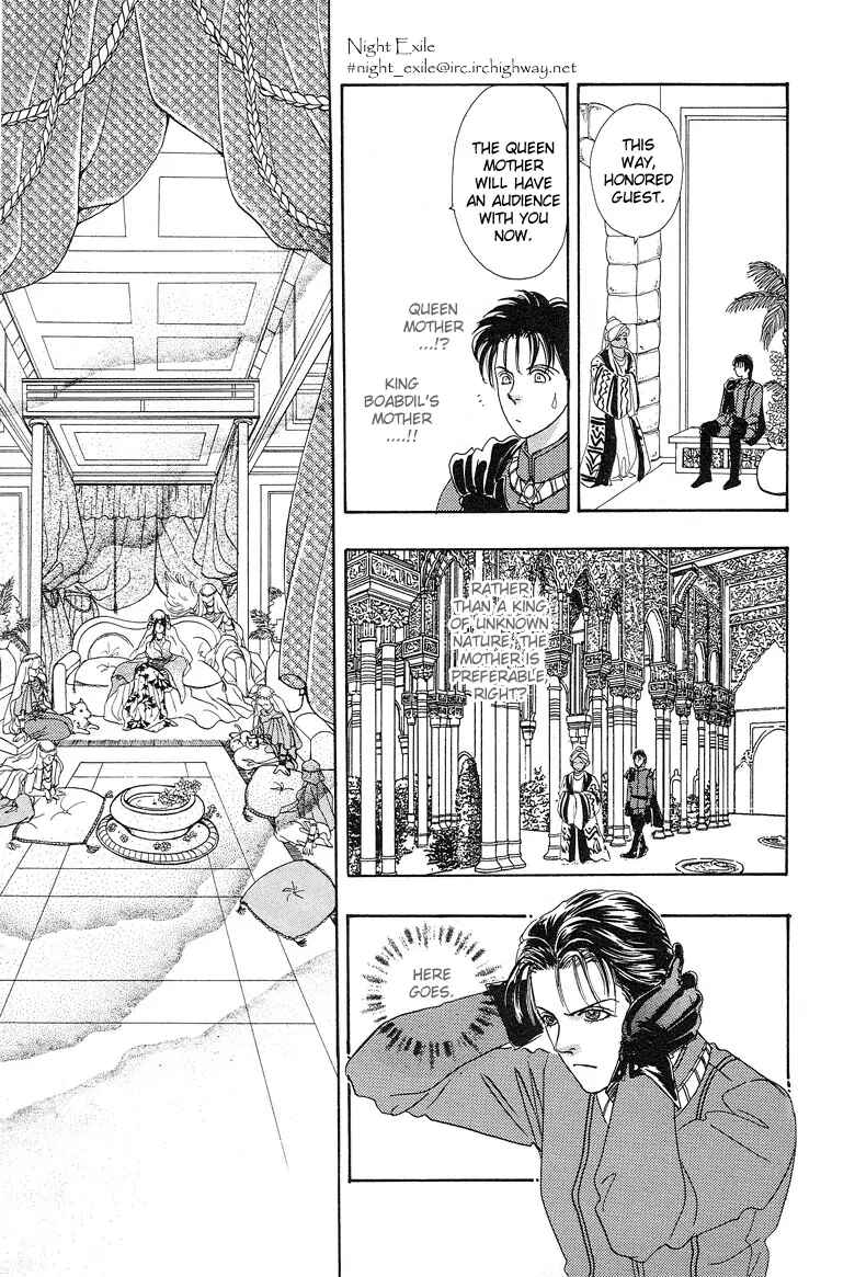 Page 23 Chapter 2 Kenja no Ishi