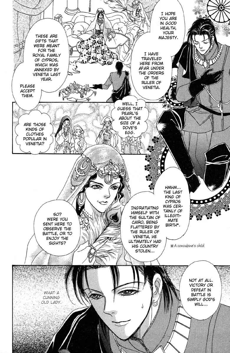Page 24 Chapter 2 Kenja no Ishi