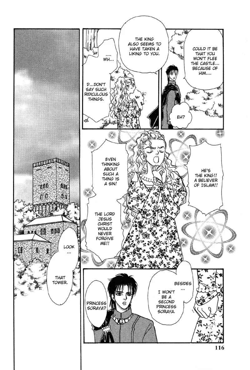 Page 32 Chapter 2 Kenja no Ishi