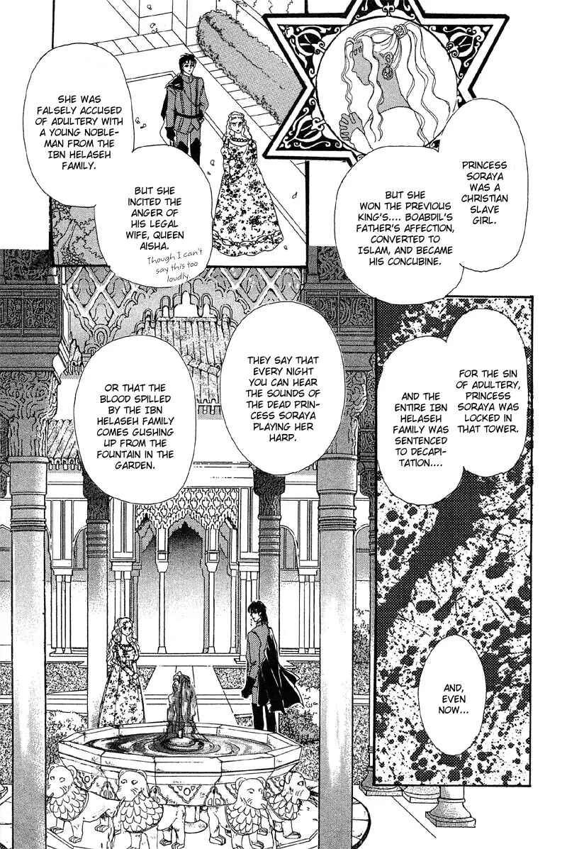 Page 33 Chapter 2 Kenja no Ishi