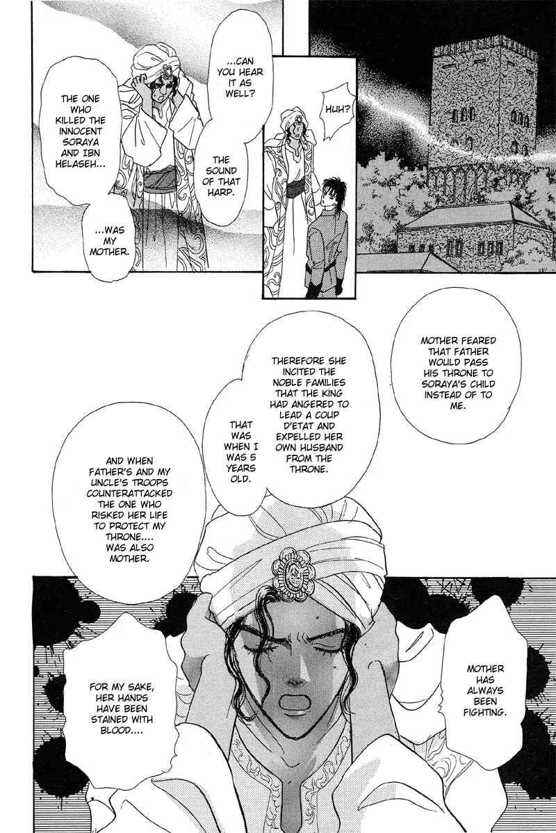 Page 38 Chapter 2 Kenja no Ishi