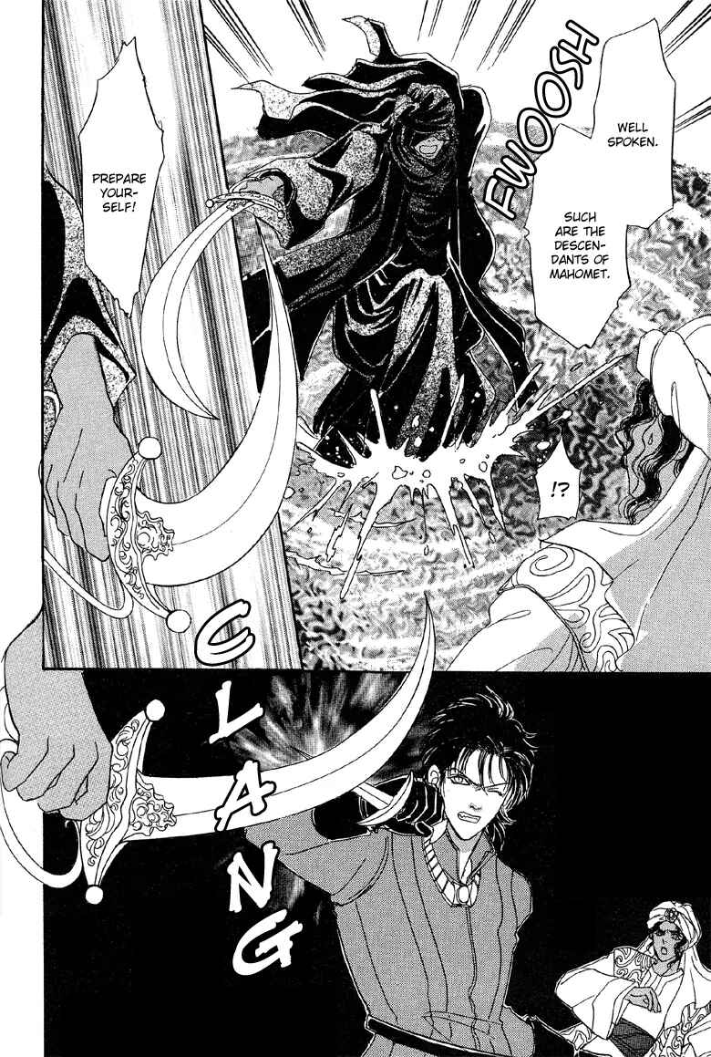 Page 40 Chapter 2 Kenja no Ishi