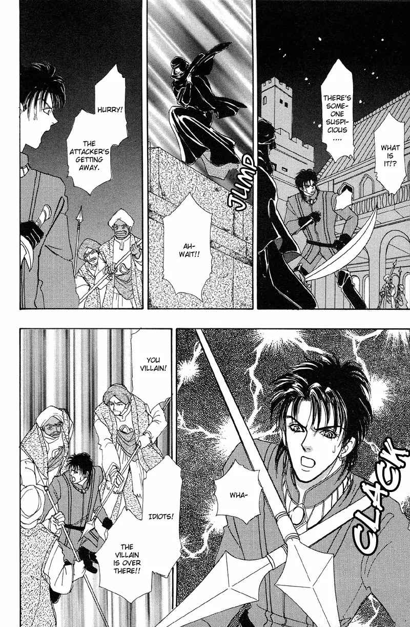 Page 42 Chapter 2 Kenja no Ishi