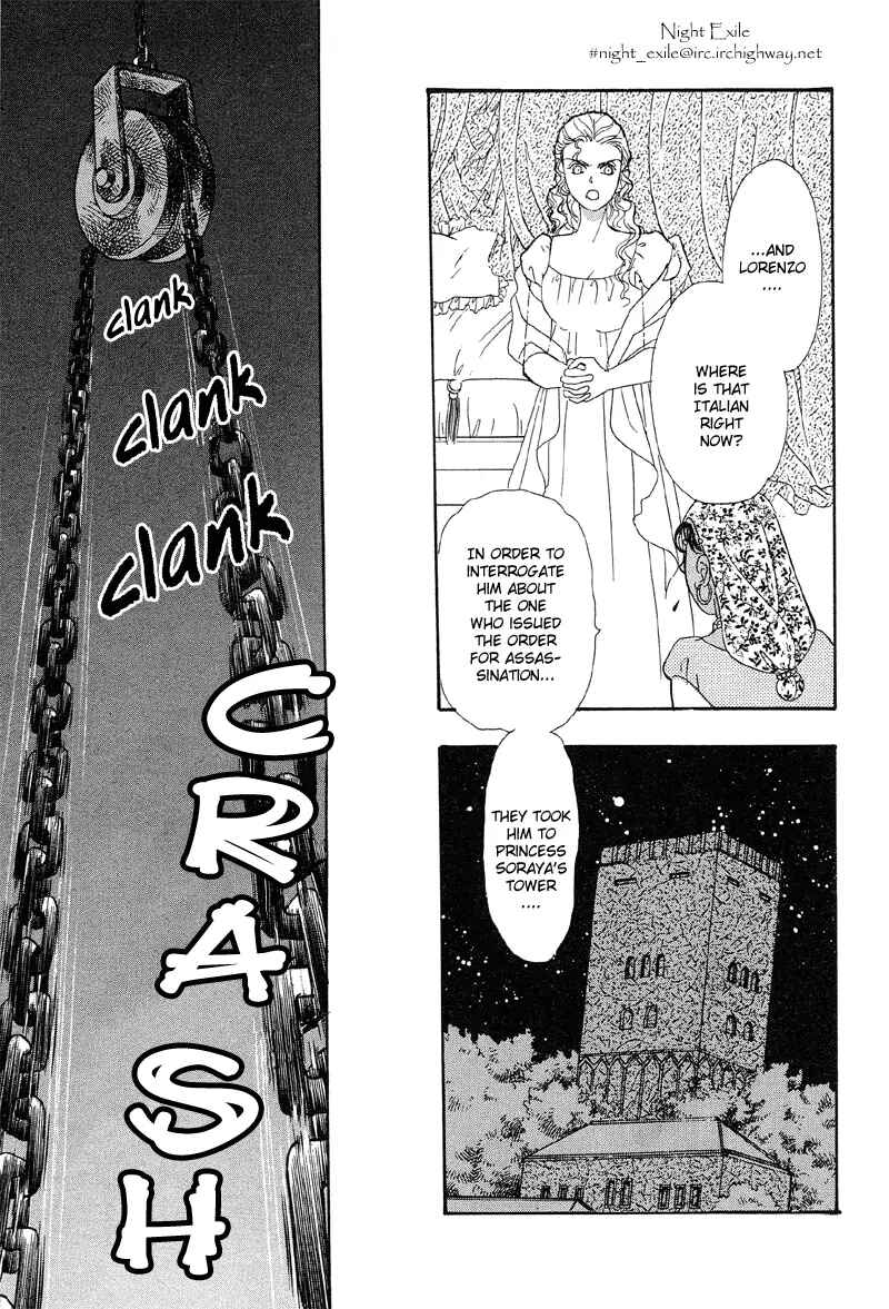 Page 45 Chapter 2 Kenja no Ishi