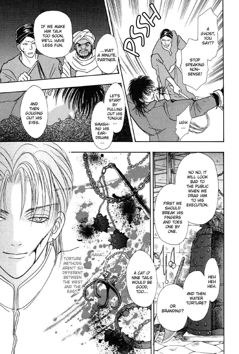 Page 47 Chapter 2 Kenja no Ishi