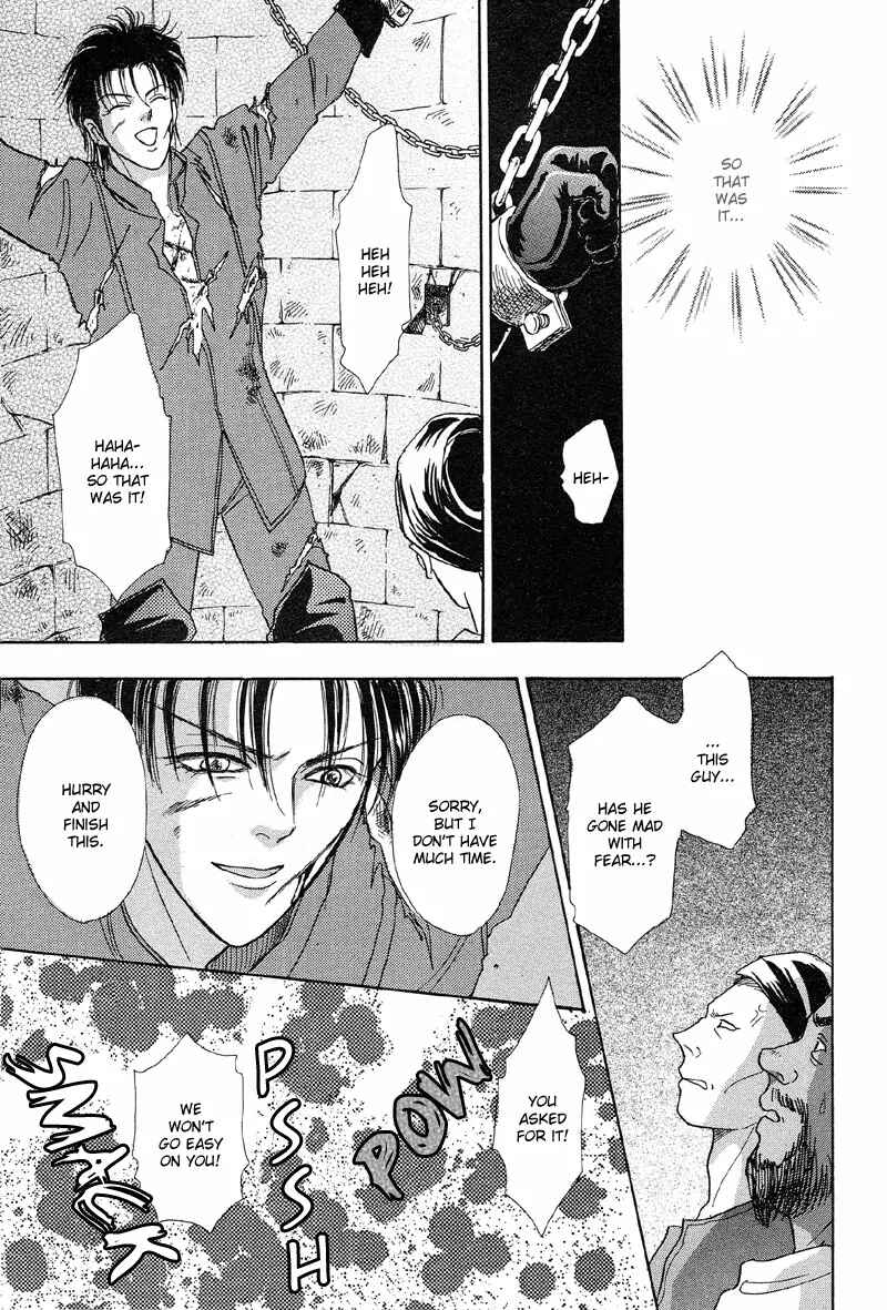 Page 49 Chapter 2 Kenja no Ishi