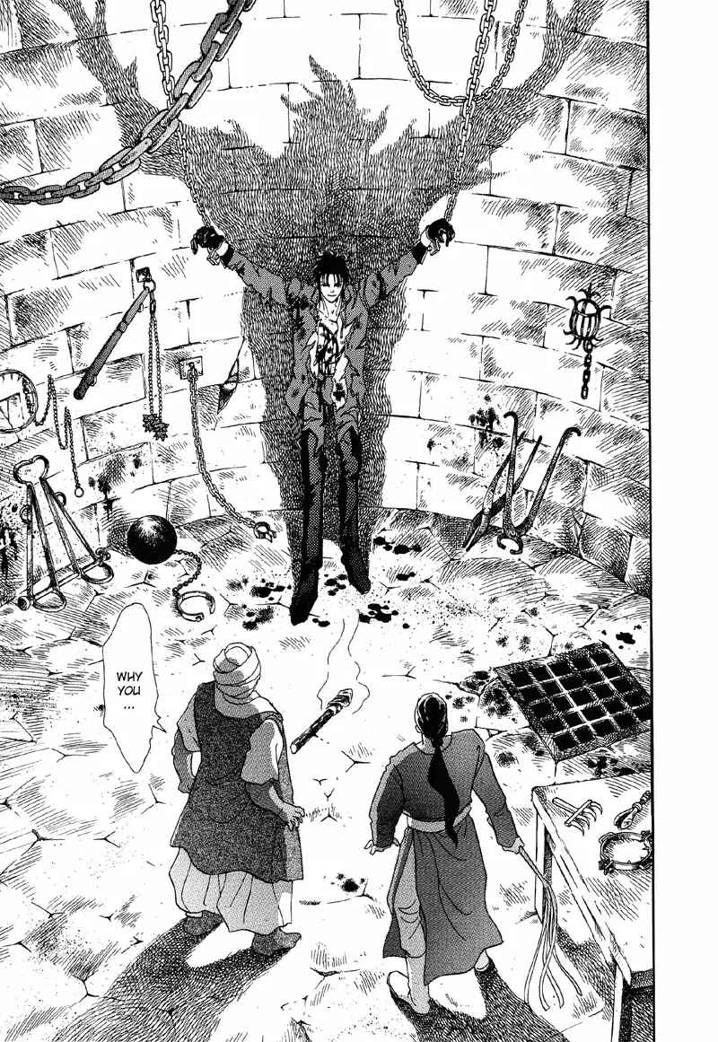 Page 51 Chapter 2 Kenja no Ishi
