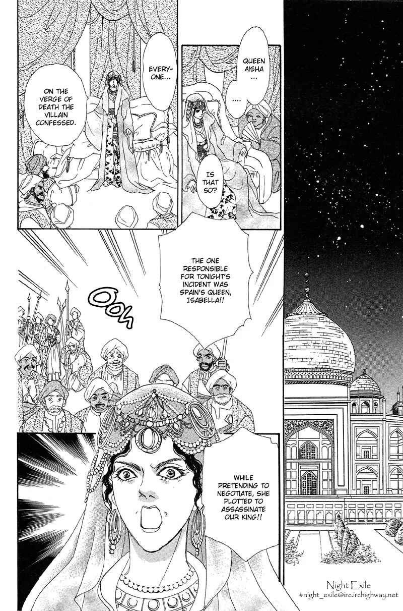 Page 54 Chapter 2 Kenja no Ishi