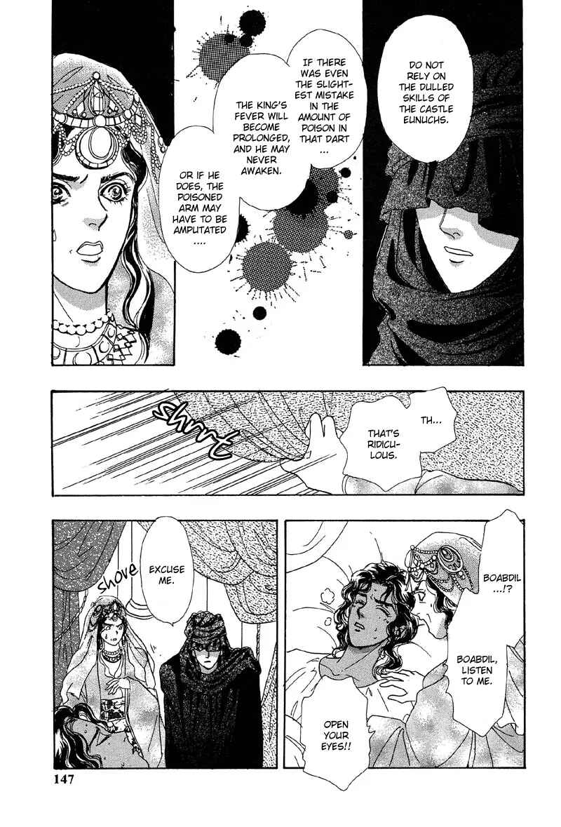 Page 63 Chapter 2 Kenja no Ishi