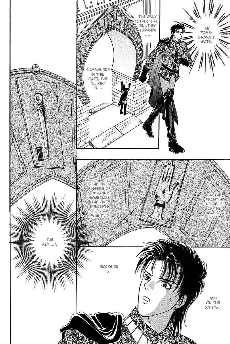 Page 74 Chapter 2 Kenja no Ishi